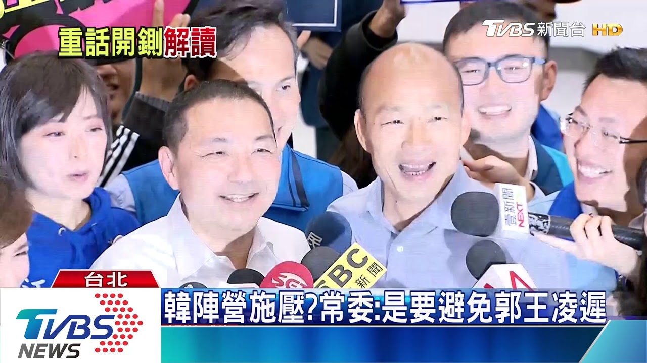 藍鐵腕開鍘郭王? 吳敦義:連署就開除