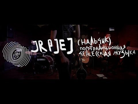 ALANICA 2019. Ored Recordings. JRPJEJ