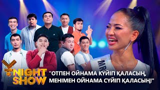 Download lagu 'Отпен ойнама күйіп қаласың, менімен ойнама сүйіп қаласың!' | Стресс конференция | Ұnight Show mp3