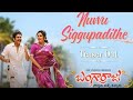 Nuvvu Siggupadithe Song Teaser | #Bangarraju | Akkineni Nagarjuna & Ramya Krishna | Anup Rubens
