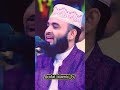 মিজানুর রহমান আজহারী নতুন ওয়াজ Mizanur Rahman