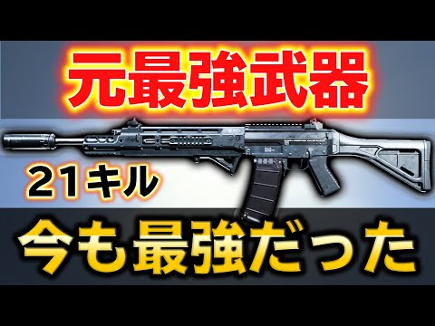 「Call of Duty: Black Ops Cold War」(2020)のスクリーンショット