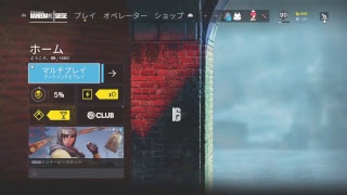 ［4FRE］ジン視点　R6Sランク生放送　初見さんゆっくり！チャットよろ！概要欄見てください！