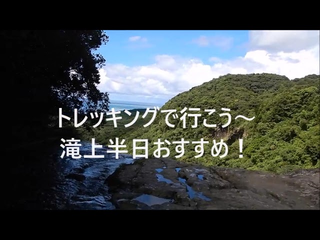 西表島カヌークラブぱいしぃず