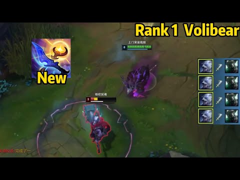 Rank 1 Volibear: Dusk and Dawn Volibear is SO STRONG in Season 16!