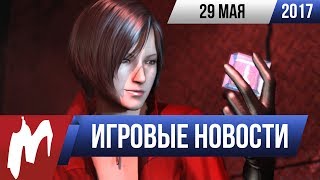 Игромания! Игровые новости, 29 мая (Dota 2, World of Tanks, Uncharted, Resident Evil)