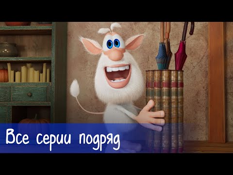 Буба Новогодние Серии Подряд Буба Новогодние Серии Подряд