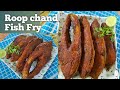 Fish Masala Fry, Roop chand Fish Fry Recipe, Bengali Fish Recipe 🐟