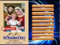 Jo Jo Yesaiah 3306 Telugu Devotional Songs
