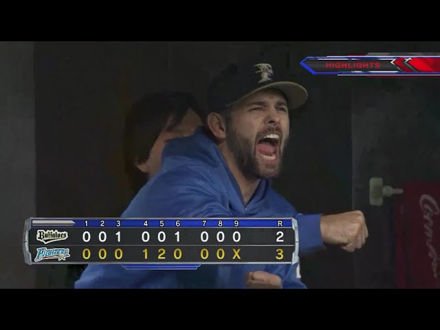 4/26 ファイターズ対バファローズ ハイライト