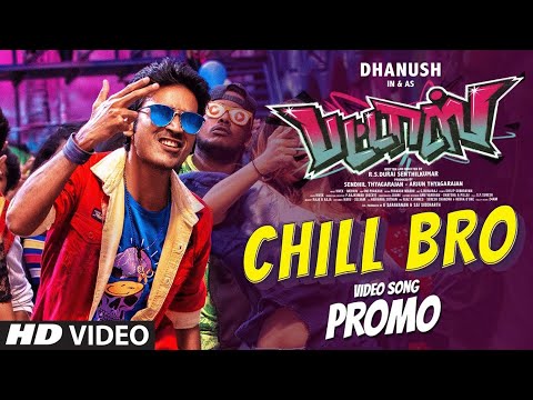 Chill Bro Video Song - Promo | Pattas | Dhanush | Vivek - Mervin | Sathya Jyothi Films