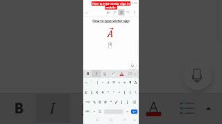 How to type vector in Mobile #onlinesolutionswithnaeem