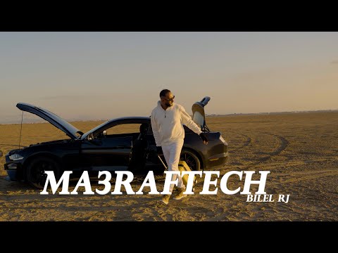 Bilel RJ - MA3RAFTECH | ما عرفتش (Official Music Video)