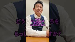 必要なのは○○感 #参政党 #神谷宗幣 #政治