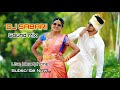 Jodi Nalla Jodi Marriage Function Song Surrounding Mix DJ SABARI