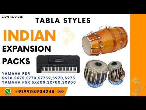 Yamaha Indian beats || 4/4 Sample beat | #దీనుడా_అజేయుడా || #Hosanna_Ministries