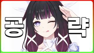 여신 ! 「콜롬비나」 무기, 세팅, 조합, 운영법 및 DPS 측정 등 총정리 가이드 v6.3 [원신]