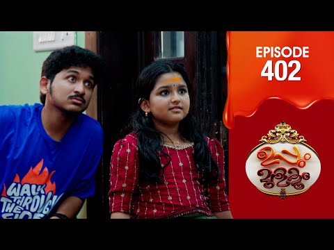 Uppum Mulakum 3 | Flowers | EP #402