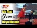 Ala Alaa Song performance by Ditya Bhande | Lakshmi Audio Launch | Prabhudeva | Aishwarya Rajesh
