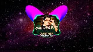 Gunther &amp; Sunshine Girls - Ding Dong Song (Minchonok Remix)