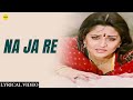 Na Ja Re Na Ja Re Aaj Ka Arjun Lata Mangeshkar Amitabh Bachchan Jaya Prada