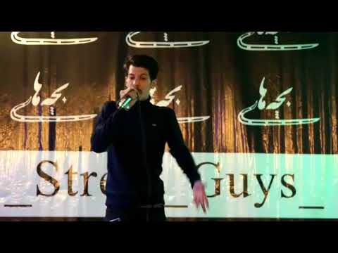 bego eyval armin robber فیریستال جالب  بگو ایول از ارمین رابر