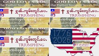 Download lagu GOD BLESS AMERICA - 'A forgiving God, gracious & compassionate, slow to anger & abounding in love.' mp3 Download lagu GOD BLESS AMERICA - 'A forgiving God, gracious & compassionate, slow to anger & abounding in love.' mp3
