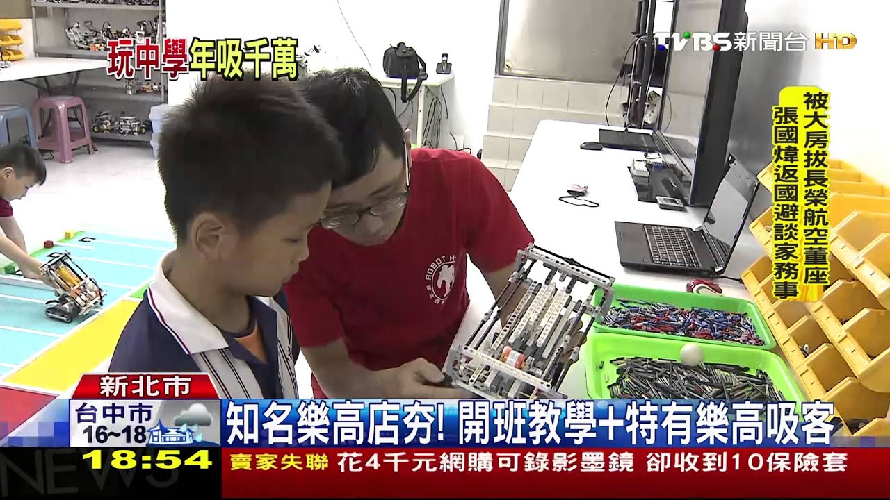 知名樂高店夯！　開班教學+特有樂高吸客