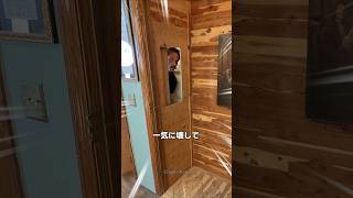 隠し扉を４つも追加する器用すぎるパパ