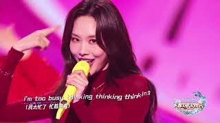Download lagu [PERFORMANCE] 260216 Fei (王霏霏)-《TOOOOO BUSY》at 2026 Hainan Spring Festival Gala By 海南卫视 mp3