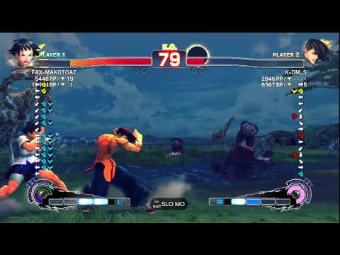 FAXgimoto [Makoto] vs. K-DM_S [Yang] | SSF4 AE