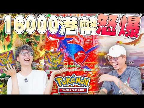 【大毒囂小毒L】總數16000HKD怒開70包美版30周年booster pack +2盒M6再加4口ORIPA！