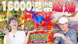 【大毒囂小毒L】總數16000HKD怒開70包美版30周年booster pack +2盒M6再加4口ORIPA!