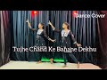 Tujhe Chand Ke Bhane Dekhu Instagram Trending Song Dance Cover