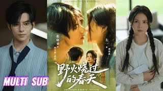 Download lagu 🔥🔥🔥【完整版】张庭睿&左一《野火烧过的春天》复仇心机女佣✖换心豪门少爷,一场精心策划的血色复仇,却遇真心守护,日渐动心,在复仇与爱中她艰难抉择!#短剧 #完結 #蔓蔓書屋 #大结局 mp3 Download lagu 🔥🔥🔥【完整版】张庭睿&左一《野火烧过的春天》复仇心机女佣✖换心豪门少爷,一场精心策划的血色复仇,却遇真心守护,日渐动心,在复仇与爱中她艰难抉择!#短剧 #完結 #蔓蔓書屋 #大结局 mp3