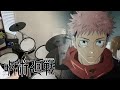 Jujutsu Kaisen OP 2 (Drum Cover) 「VIVID VICE」 - Who-ya Extended