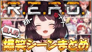 【R.E.P.O.】戌亥とこ爆笑シーンまとめ【にじさんじ/切り抜きまとめ】
