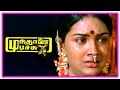 Mundhanai Mudichu Movie Scenes Bhagyaraj S Baby In Danger Villagers Blame Urvashi Bhagyaraj