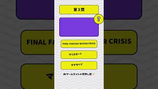 【ゲーム部活動中】キャッチコピーからゲーム当てられる？部員募集中🔥