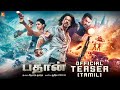 Pathaan Official Teaser Tamil Version Shah Rukh Khan Deepika Padukone John Abraham