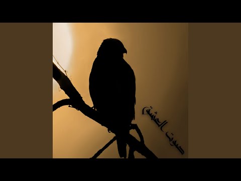 يا مرحبا