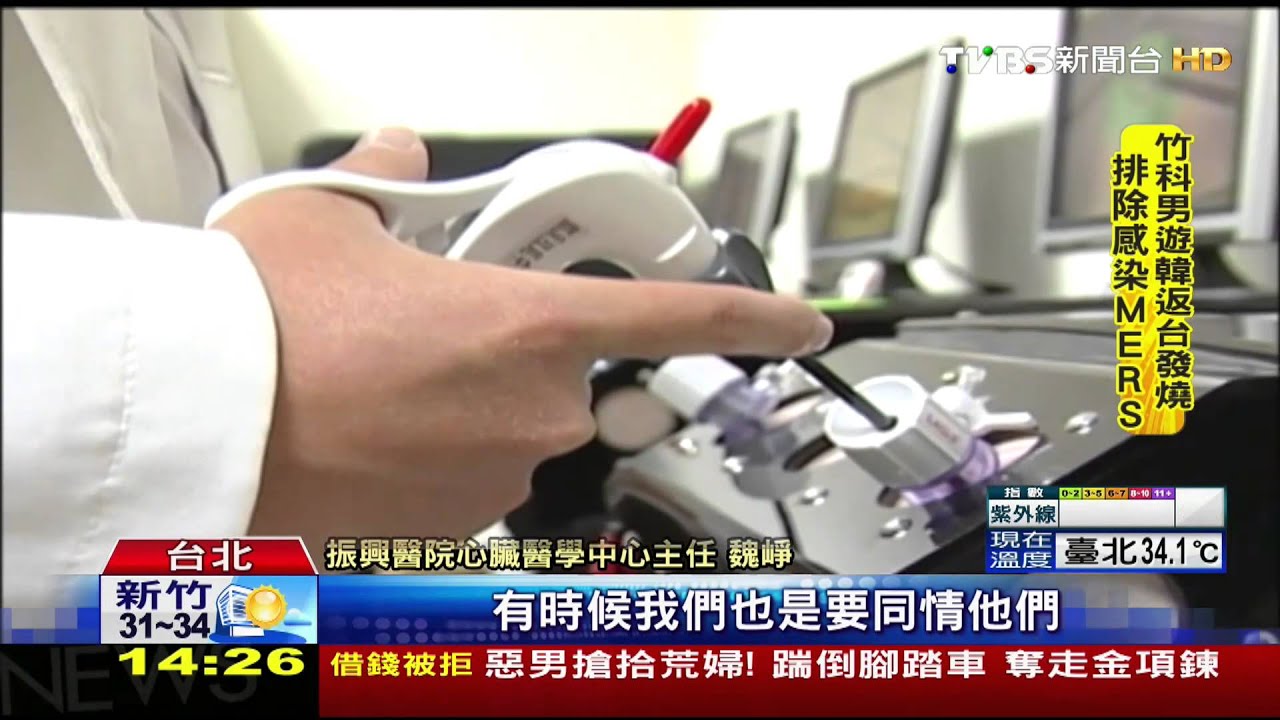 出國換肝腎！　「非法買賣」最高恐怕判5年刑期