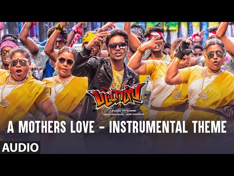 Mothers Love - Instrumental Theme | Pattas | Dhanush, Sneha, Mehreen Pirzada | Vivek-Mervin