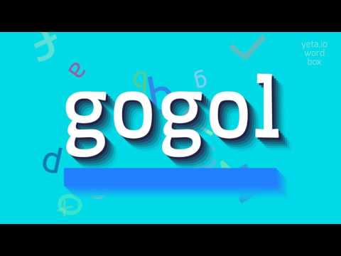 How to say "gogol"! (High Quality Voices)
