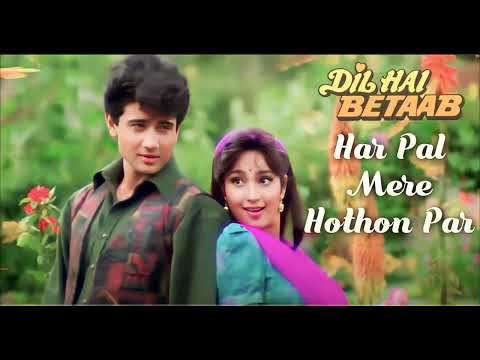 Har Pal Mere Hothon Par ❤️90s Jhankar❤️ Dil Hai Betaab ((1993)) | Vivek Mushran | Udit Narayan | 90s