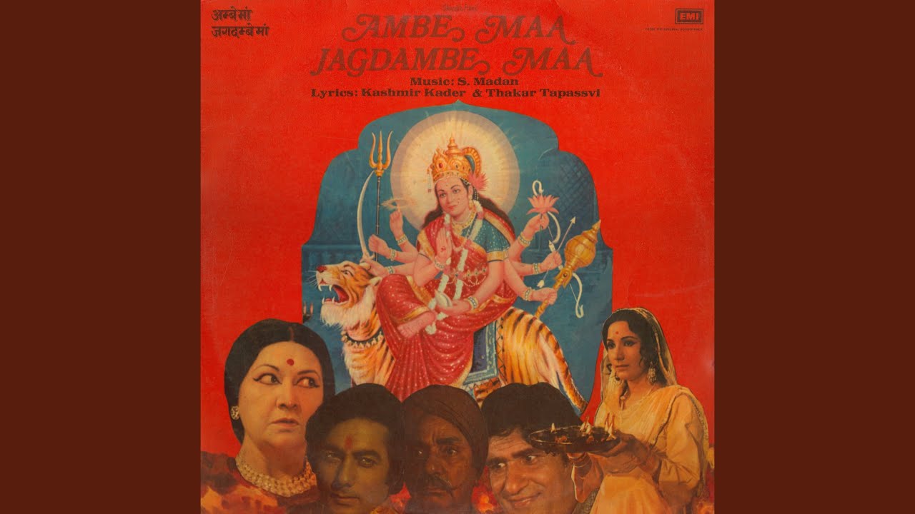 Ambe Maa Jagdambe Maa Lyrics | Ambe Maa Jagdambe Maa | Dilraj Kaur | S Madan