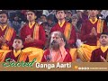 Sacred Aarti On The Holy Banks Of Mother Ganga In Rishikesh 23 November 2021