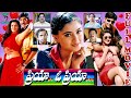 PRIYA O PRIYA FULL TELUGU MOVIE VADDE NAVEEN SIMRAN TELUGU CINE CAFE