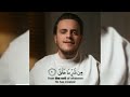 Egzon Ibrahimi Surah Al Falaq الفلق Surah Falaq Full Surah Falaq Tilawat