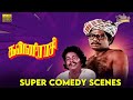 Super Comedy Scenes Goundamani Prabhu Janagaraj Revathi Kanni Rasi 1985
